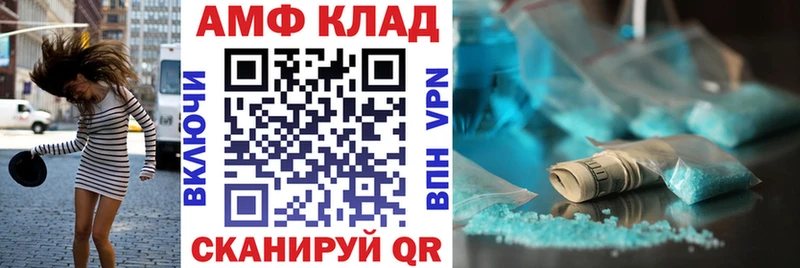 kraken сайт  Кохма  АМФЕТАМИН 97% 