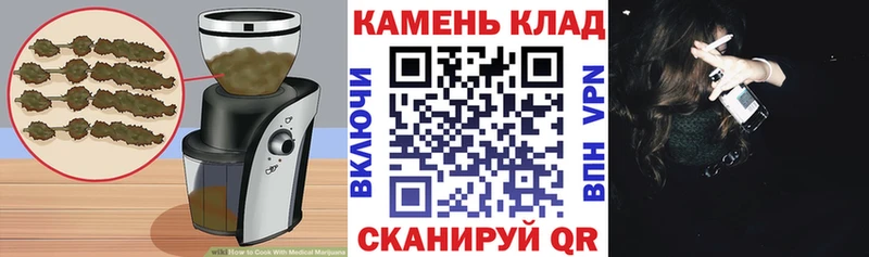 Еда ТГК конопля  Кохма 