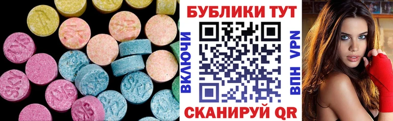 Экстази 250 мг  мега рабочий сайт  Кохма  как найти наркотики 