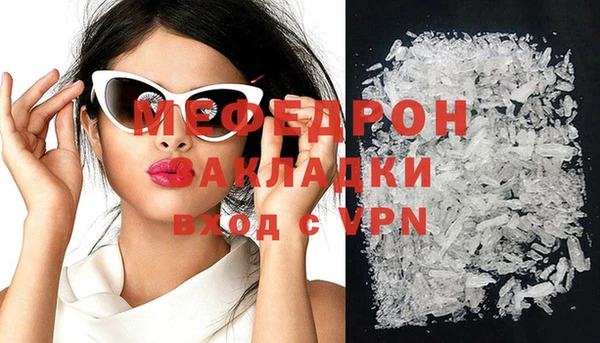 стафф Беломорск