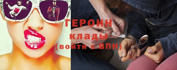 стафф Беломорск