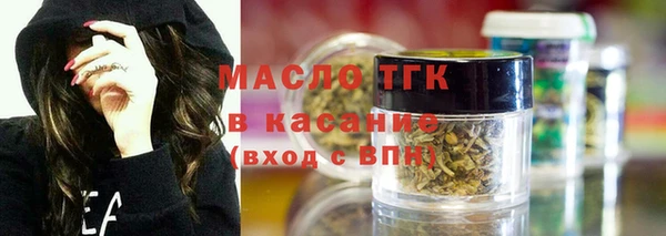 стафф Беломорск