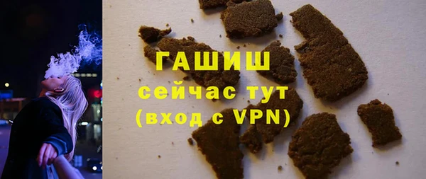 стафф Беломорск
