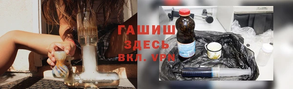 ПСИЛОЦИБИНОВЫЕ ГРИБЫ Белокуриха