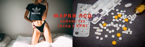 стафф Беломорск