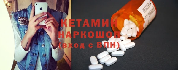 ПСИЛОЦИБИНОВЫЕ ГРИБЫ Белокуриха