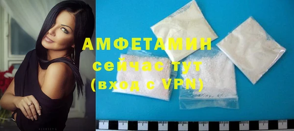 стафф Беломорск