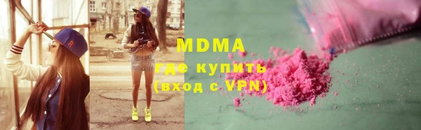 стафф Беломорск