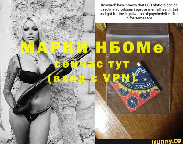 стафф Тихвин