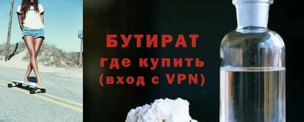 ПСИЛОЦИБИНОВЫЕ ГРИБЫ Белокуриха