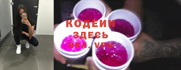 стафф Беломорск