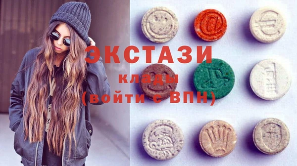 ПСИЛОЦИБИНОВЫЕ ГРИБЫ Белокуриха