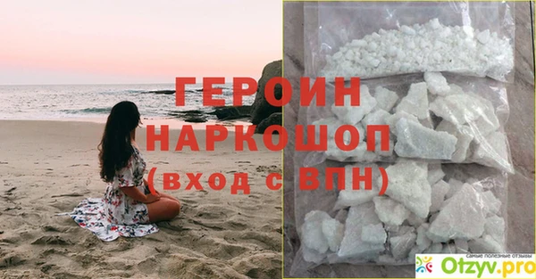 ПСИЛОЦИБИНОВЫЕ ГРИБЫ Белокуриха