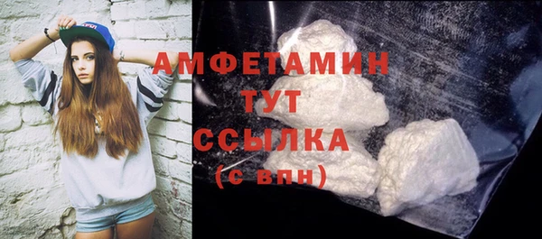 стафф Беломорск