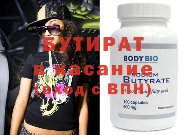 ПСИЛОЦИБИНОВЫЕ ГРИБЫ Белокуриха