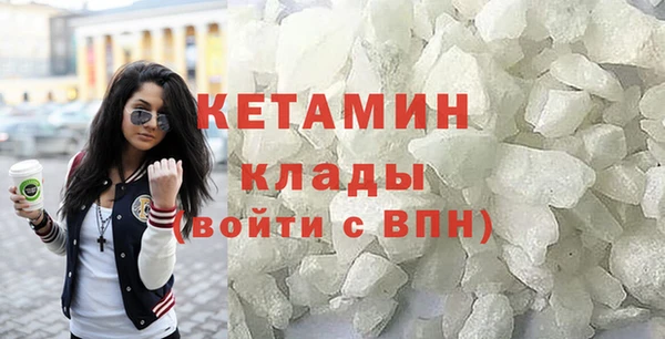стафф Беломорск