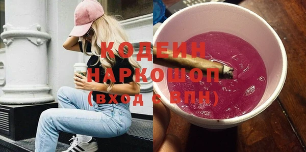 ПСИЛОЦИБИНОВЫЕ ГРИБЫ Белокуриха