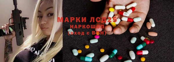 экстази Тобольск