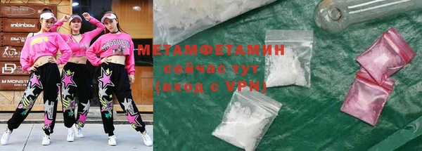 стафф Беломорск