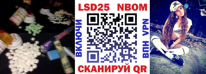 Лсд 25 экстази кислота  Кохма 