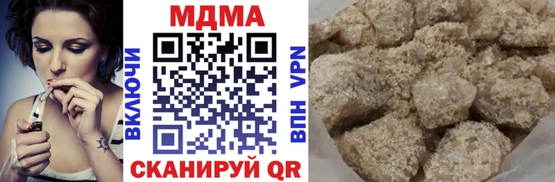 MDMA Molly  цены наркотик  Кохма 