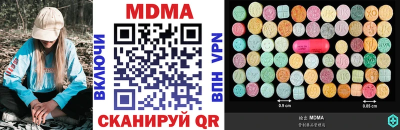 МДМА молли Кохма