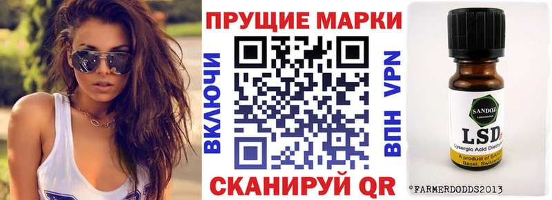 Наркотические марки 1,5мг  МЕГА рабочий сайт  Кохма 