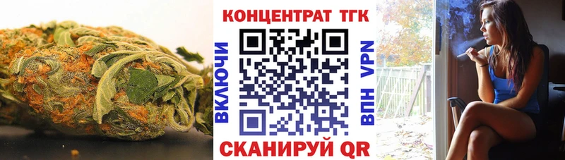 МЕГА онион  где купить наркотик  Кохма  ТГК вейп с тгк 